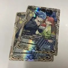 【未使用美品】ロスト・Re:ソウル プロモ P73/Y24 2枚