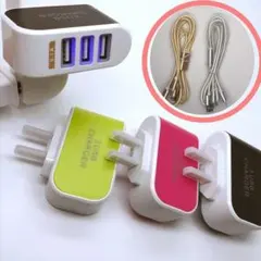 ☆新品☆3ポートUSB充電器 ACアダプター+3in1充電ケーブルセット