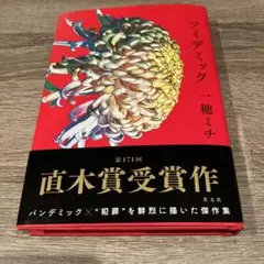 Item thumbnail for item eef4d5a3-20a7-4385-9a4a-4bdb0dea3be6