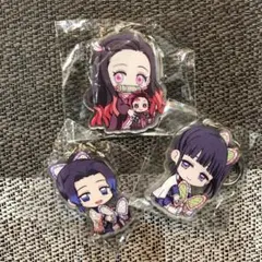 鬼滅の刃 キーホルダー 竈門禰豆子 胡蝶しのぶ 栗花落カナヲ