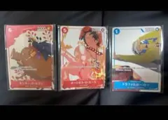 カイドウに挑め マッチングバトル　限定プロモカード　　まとめうり