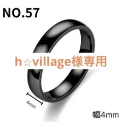 h⭐︎village様専用