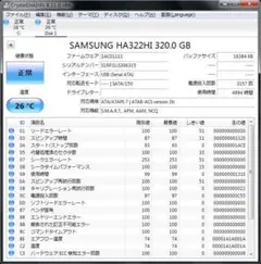 （3.5インチ HDD 320GB）HA322HI（正常・4894時間）のサムネイル
