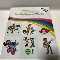 2025年最新】my big book of wordsの人気アイテム - メルカリ