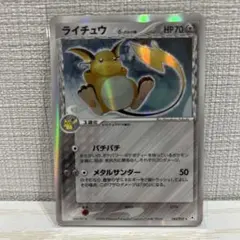 2025年最新】ホロンの幻影の人気アイテム - メルカリ