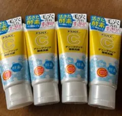 メラノCC ディープクリア酵素洗顔 4本セットのサムネイル