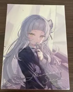 2026年最新】紫咲シオン オードトワレの人気アイテム - メルカリ