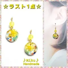 No.622-B 琉球ガラス・カラフルMIX☆レジン☆ピアス・イヤリング