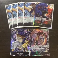 ワンピース カードゲーム ロブ・ルッチ カク パラレルセット
