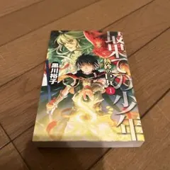 Item thumbnail for item 872f5dd2-89a6-4825-9c7e-623850a3451f