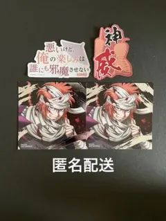 【銀魂】神威 ステッカー、カード