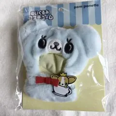 ポンポネット ミントくん ぬいぐるみチャーム レアな非売品 - メルカリ