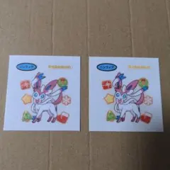 みんと/プロフ必読様 リクエスト 2点 まとめ商品