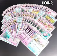 【496】　ポケモンカード ヤドン　ヤドラン 100枚セット 匿名配送