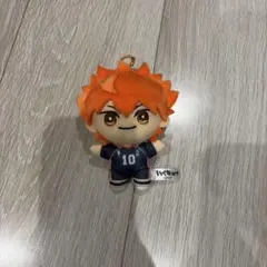 ハイキュー 日向翔陽 ぬいぐるみ キーホルダー