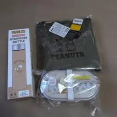 【新品】スヌーピー ランチボックス 水筒 ランチバッグ 3点セット