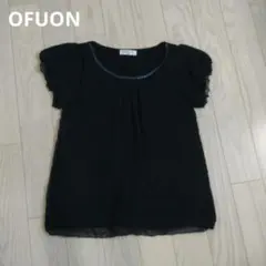OFUON カットソー