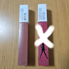 サクマツ様　　MAYBELLINE MATTE INK 65のサムネイル