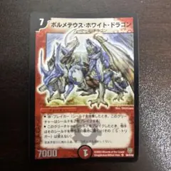 デュエマ キュードラ ドラフト用山 ゲートボール 2025年最新】デュエマゲートボールの人気アイテム - メルカリ