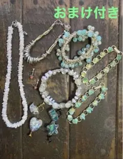 ネックレス＆ブレスレットセット&イヤリング9点セット おまけ付き