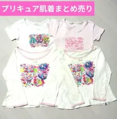 プリキュア　肌着　まとめ売り　半袖　長袖　110 　120　年長　女の子
