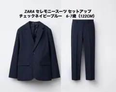 ZARA セレモニースーツ　チェックネイビーブルー