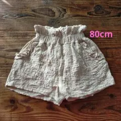 テータテート ショートパンツ