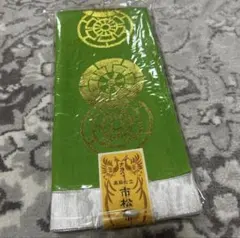 市松 高級仕立て 半幅帯 緑色のサムネイル