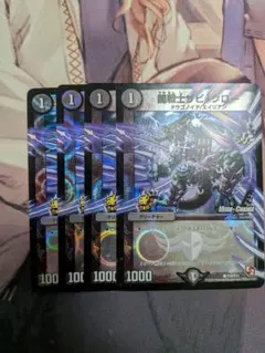 闇戦士ザビクロー　プロモ　mc　デュエルマスターズ