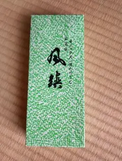 最高級オニキス 房飾り 2個セット