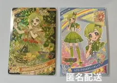 ひみつのアイプリあいり