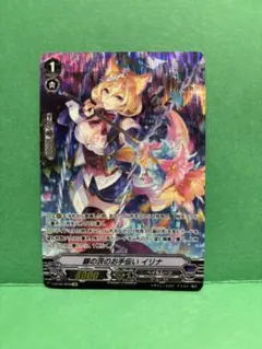 ヴァイスシュバルツ 繋想の彩龍喚士・イデアル sp - メルカリ