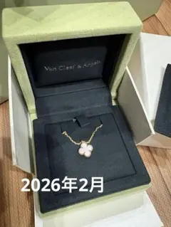 2026年最新】ヴァンクリーフの人気アイテム - メルカリ