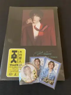 木村慧人 写真集と、瀬口黎弥 缶バッチ+マグネット2個