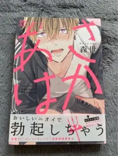 Item thumbnail for item 1dc8aa30-229b-4aed-a60f-c6e7fab37103