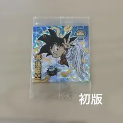 ドラゴンボール 超戦士シール ウエハースZ 初版 SGR W7-S1 孫悟空