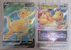 2026年最新】カイリューvstar プロモの人気アイテム - メルカリ
