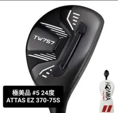 2025年最新】ホンマ アイアン tw757の人気アイテム - メルカリ