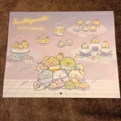 すみっコぐらし 2026年 カレンダー すてきな奥さん 付録