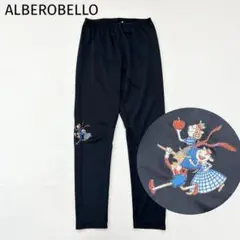 アルベロベロ　パンツ 2026年最新】アルベロベロ パンツの人気アイテム - メルカリ