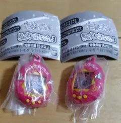 たまごっち　シャカシャカ　チャーム　デビルっち　ガチャ