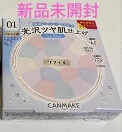 キャンメイク/イルミネイティングフィニッシュパウダー♡Abloomリフィル01