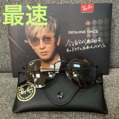 正規RayBan 横浜即発！木村拓哉氏ラウンドメタル RB3447 002/4B