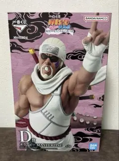 一番くじ NARUTO-ナルト- 疾風伝 輪廻の嘆きと平和の懸け橋D賞キラービー