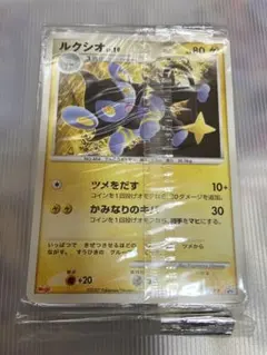 2026年最新】ポケモン 明治 未開封の人気アイテム - メルカリ
