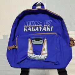 新幹線　リュック　E7系 KAGAYAKI かがやき　青　ブルー　新品