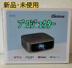 2026年最新】isin プロジェクターの人気アイテム - メルカリ