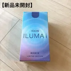 アイコス イルマi リミックス