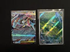 ケロマツAR メガゲッコウガex RR セット