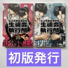 Item thumbnail for item 33c6ae25-de04-40cf-8dc0-228168a3b012